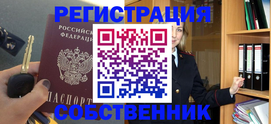 временная регистрация госуслуги в Вольске